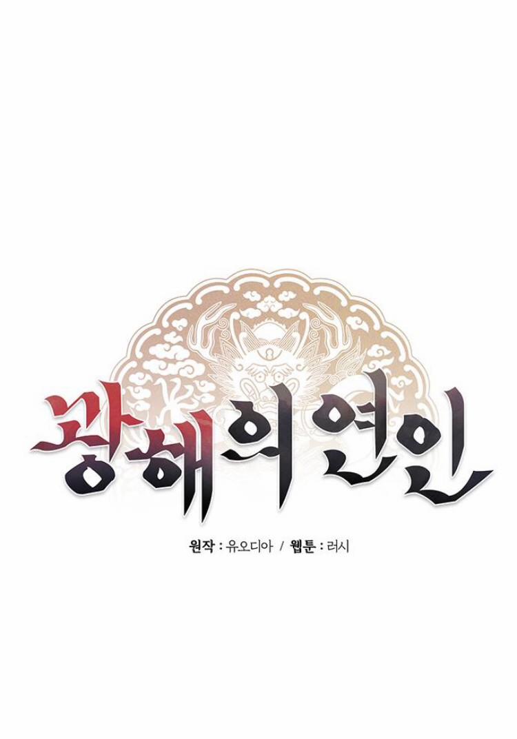 manhwax10.com - Truyện Manhwa Người Tình Của Gwanghae Chương 37 Trang 13