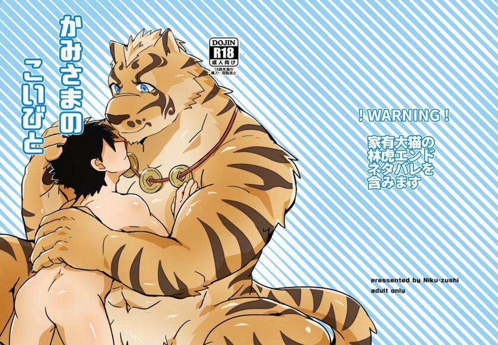 manhwax10.com - Truyện Manhwa Người yêu của thần Chương Oneshot Trang 2