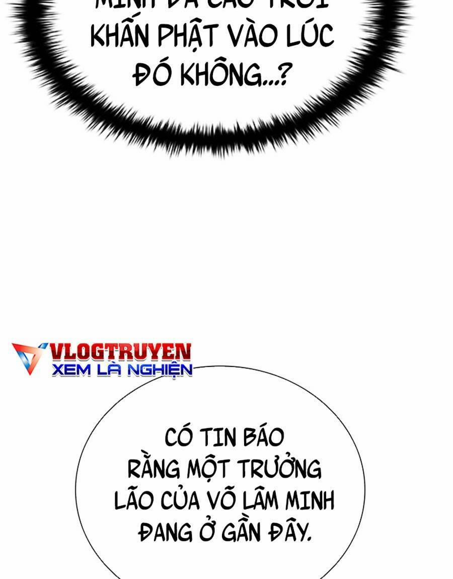 Nguyệt Ảnh Kiếm Hoàng Chương 2 Trang 26