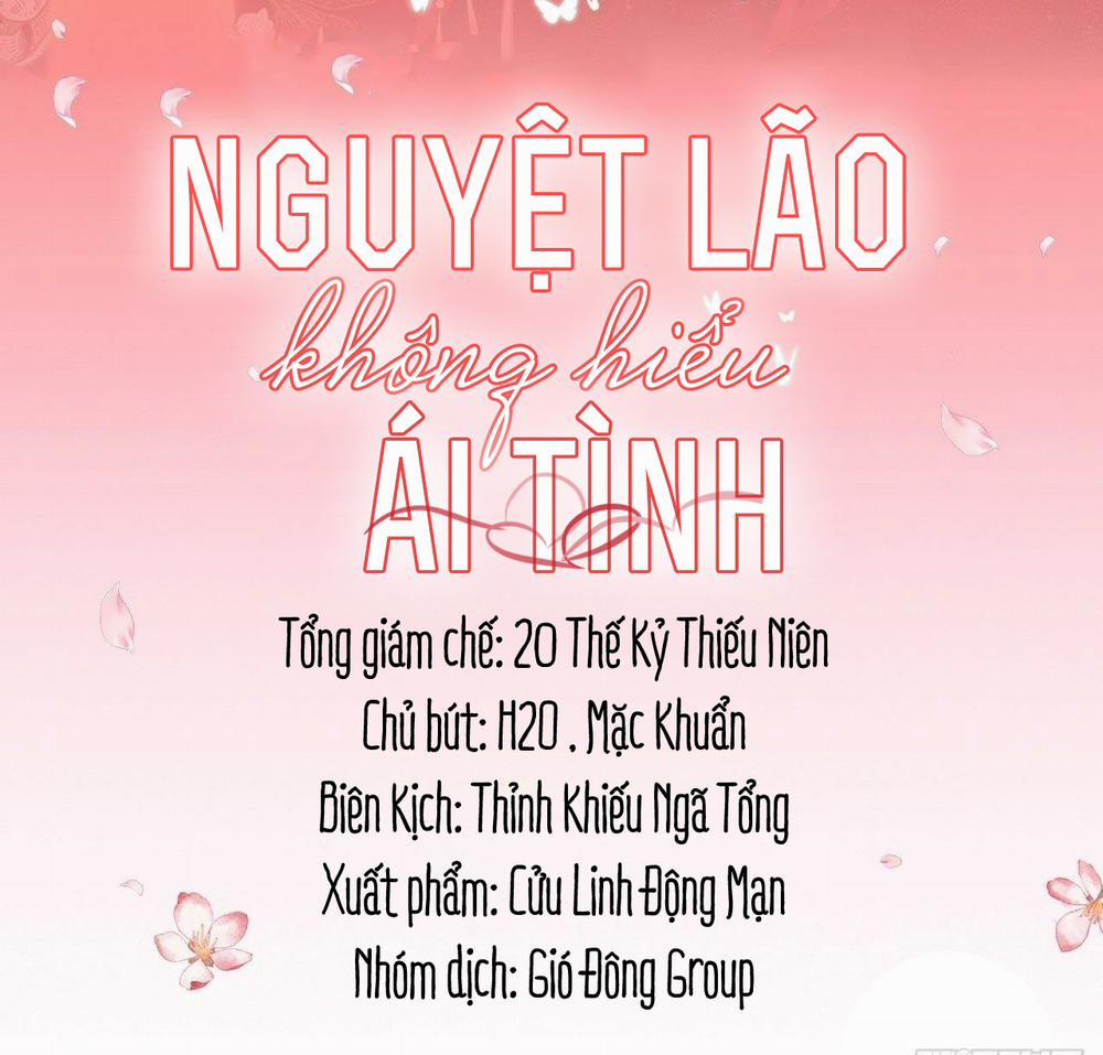 Nguyệt Lão Không Hiểu Tình Yêu Chương 15 Trang 2