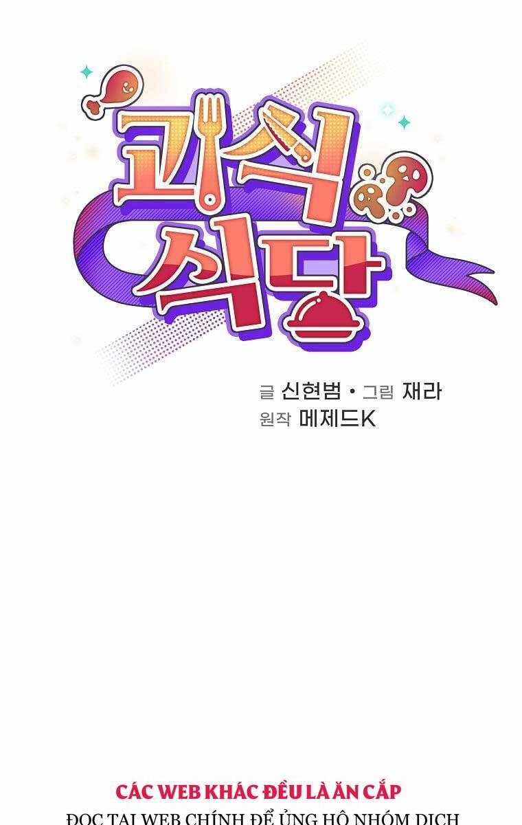 manhwax10.com - Truyện Manhwa Nhà Hàng Thợ Săn Quái Vật Chương 21 Trang 16
