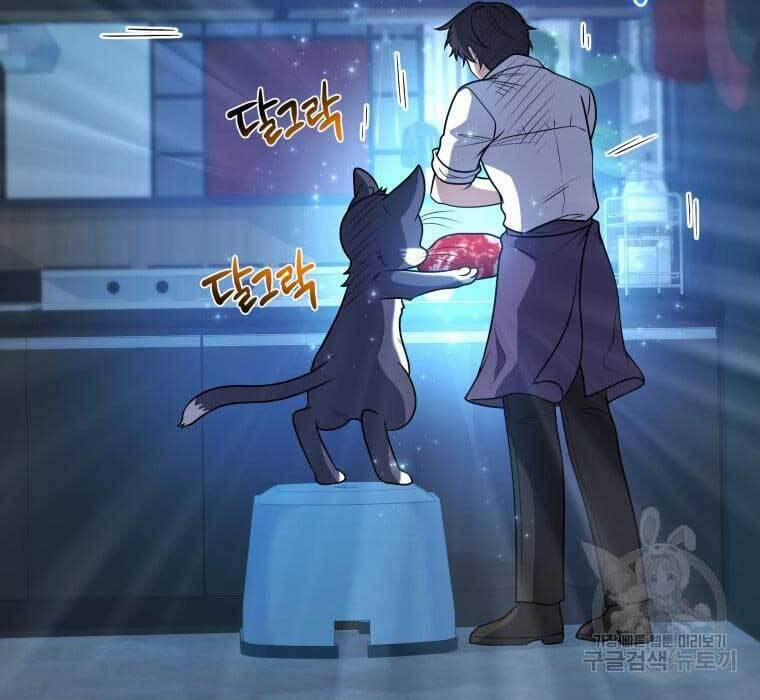 manhwax10.com - Truyện Manhwa Nhà Hàng Thợ Săn Quái Vật Chương 26 Trang 74