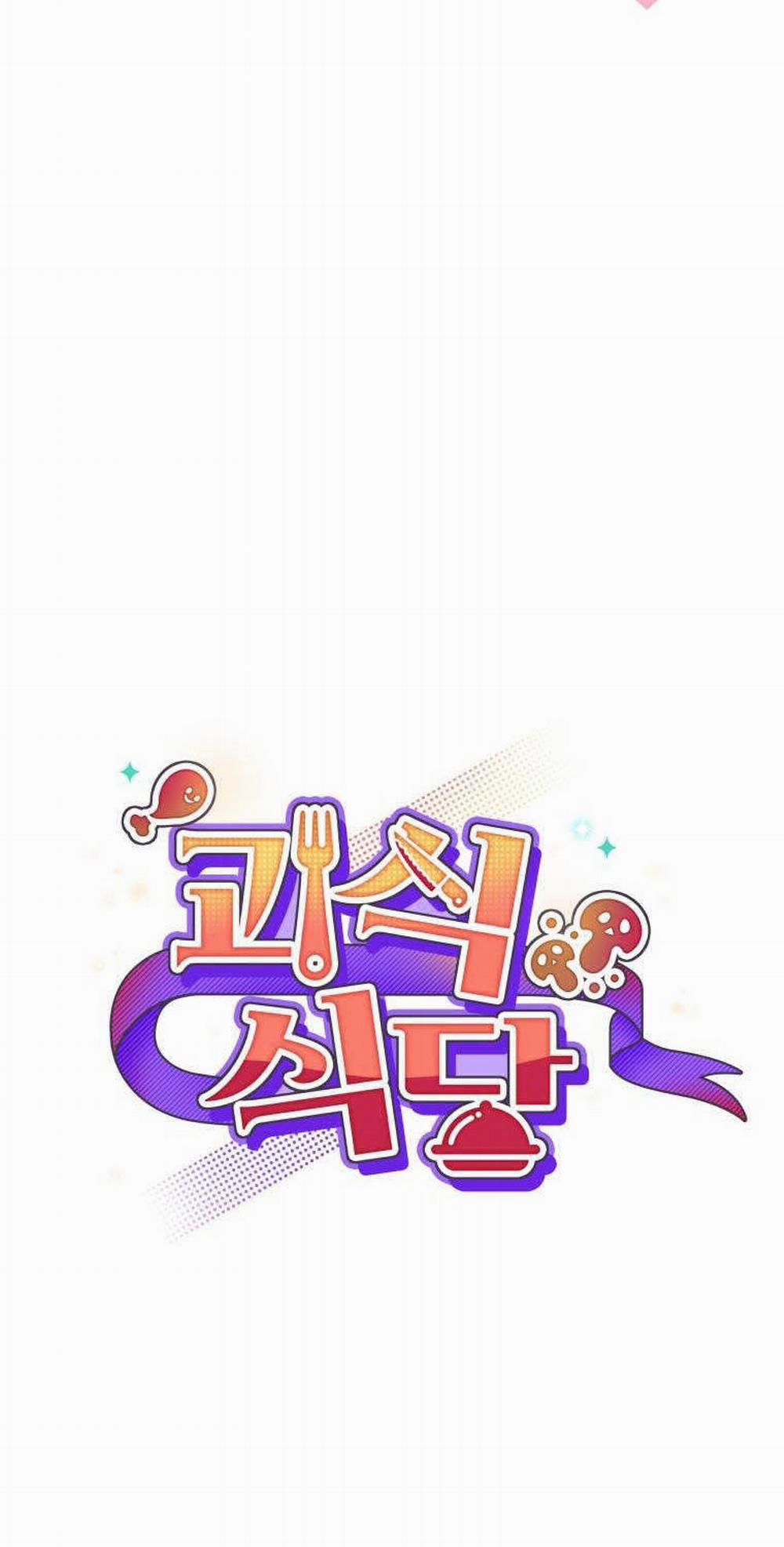 manhwax10.com - Truyện Manhwa Nhà Hàng Thợ Săn Quái Vật Chương 45 Trang 15