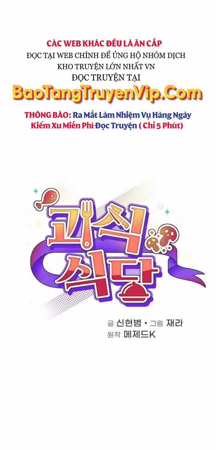 manhwax10.com - Truyện Manhwa Nhà Hàng Thợ Săn Quái Vật Chương 53 Trang 16
