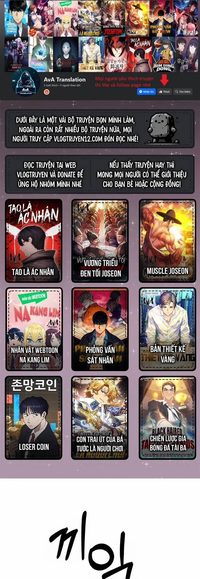 manhwax10.com - Truyện Manhwa Nhân Viên Thực Tập Kim Cheolsu Chương 10 Trang 1