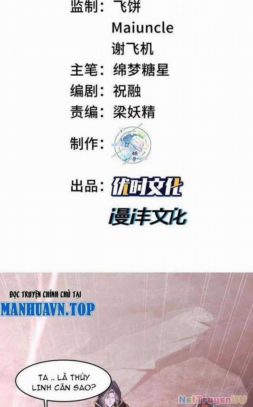 manhwax10.com - Truyện Manhwa Nhị Sư Huynh Tuy Là Phàm Nhân Nhưng Rất Mạnh Mẽ Chương 55 Trang 3