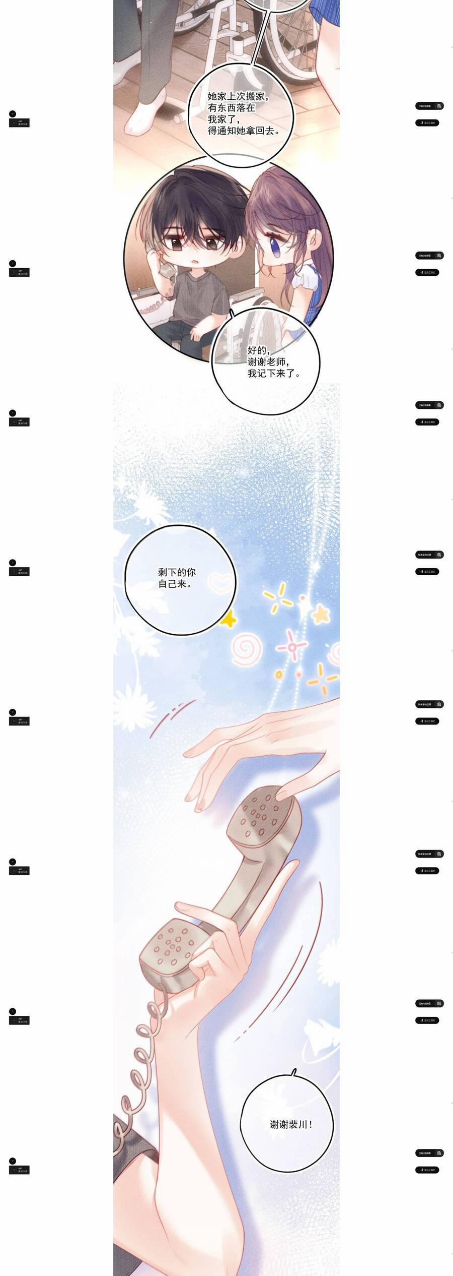 manhwax10.com - Truyện Manhwa Nhiệt Độ Cơ Thể Ác Ma Chương 23 Trang 9