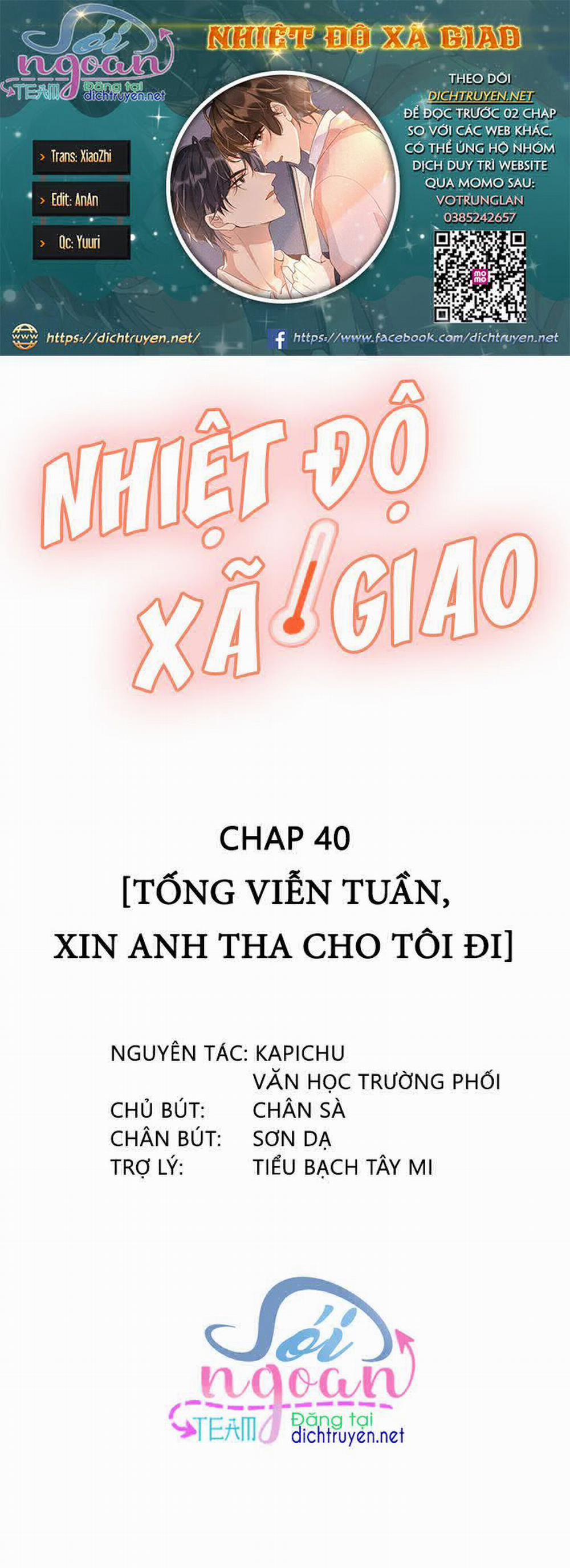 manhwax10.com - Truyện Manhwa Nhiệt Độ Xã Giao Chương 40 Trang 1