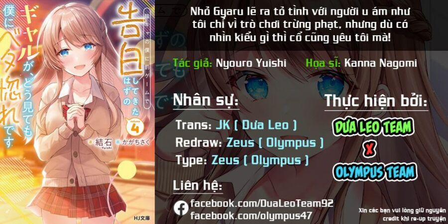 manhwax10.com - Truyện Manhwa Nhỏ Gyaru Lẽ Ra Tỏ Tình Với Người U Ám Như Tôi Chỉ Vì Trò Chơi Trừng Phạt, Nhưng Dù Có Nhìn Kiểu Gì Thì Cổ Cũng Yêu Tôi Mà! Chương 10 Trang 33