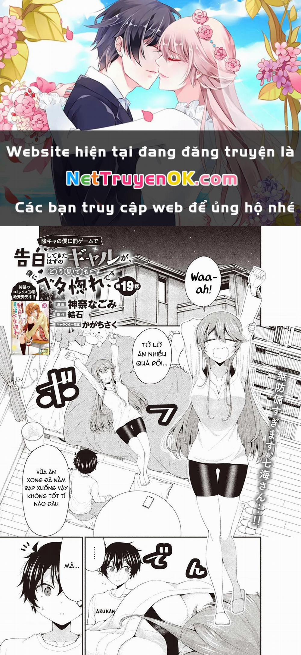 manhwax10.com - Truyện Manhwa Nhỏ Gyaru Lẽ Ra Tỏ Tình Với Người U Ám Như Tôi Chỉ Vì Trò Chơi Trừng Phạt, Nhưng Dù Có Nhìn Kiểu Gì Thì Cổ Cũng Yêu Tôi Mà! Chương 19 Trang 1