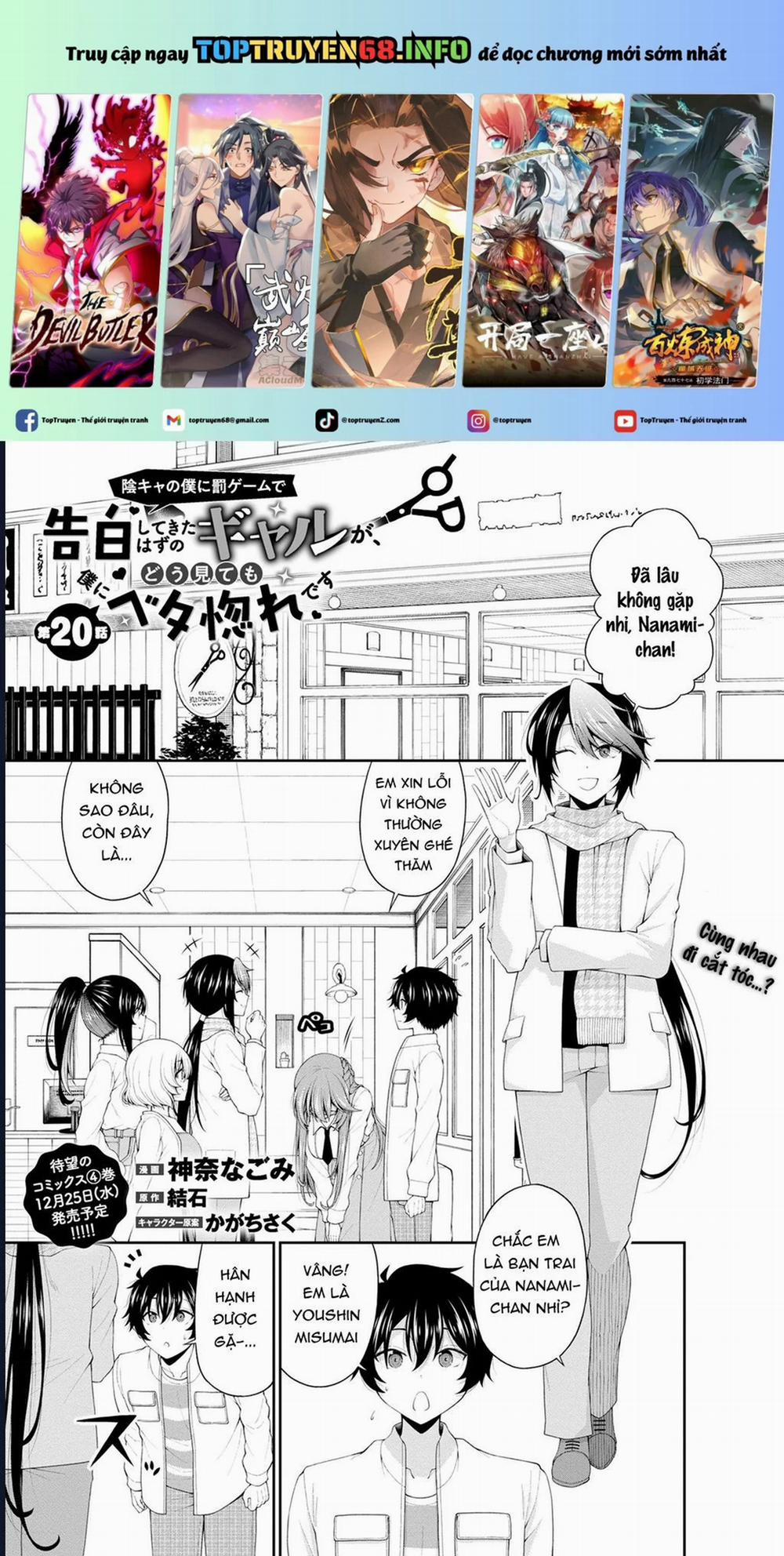 manhwax10.com - Truyện Manhwa Nhỏ Gyaru Lẽ Ra Tỏ Tình Với Người U Ám Như Tôi Chỉ Vì Trò Chơi Trừng Phạt, Nhưng Dù Có Nhìn Kiểu Gì Thì Cổ Cũng Yêu Tôi Mà! Chương 20 Trang 1