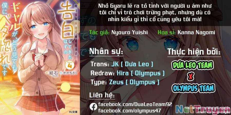 manhwax10.com - Truyện Manhwa Nhỏ Gyaru Lẽ Ra Tỏ Tình Với Người U Ám Như Tôi Chỉ Vì Trò Chơi Trừng Phạt, Nhưng Dù Có Nhìn Kiểu Gì Thì Cổ Cũng Yêu Tôi Mà! Chương 6 Trang 2