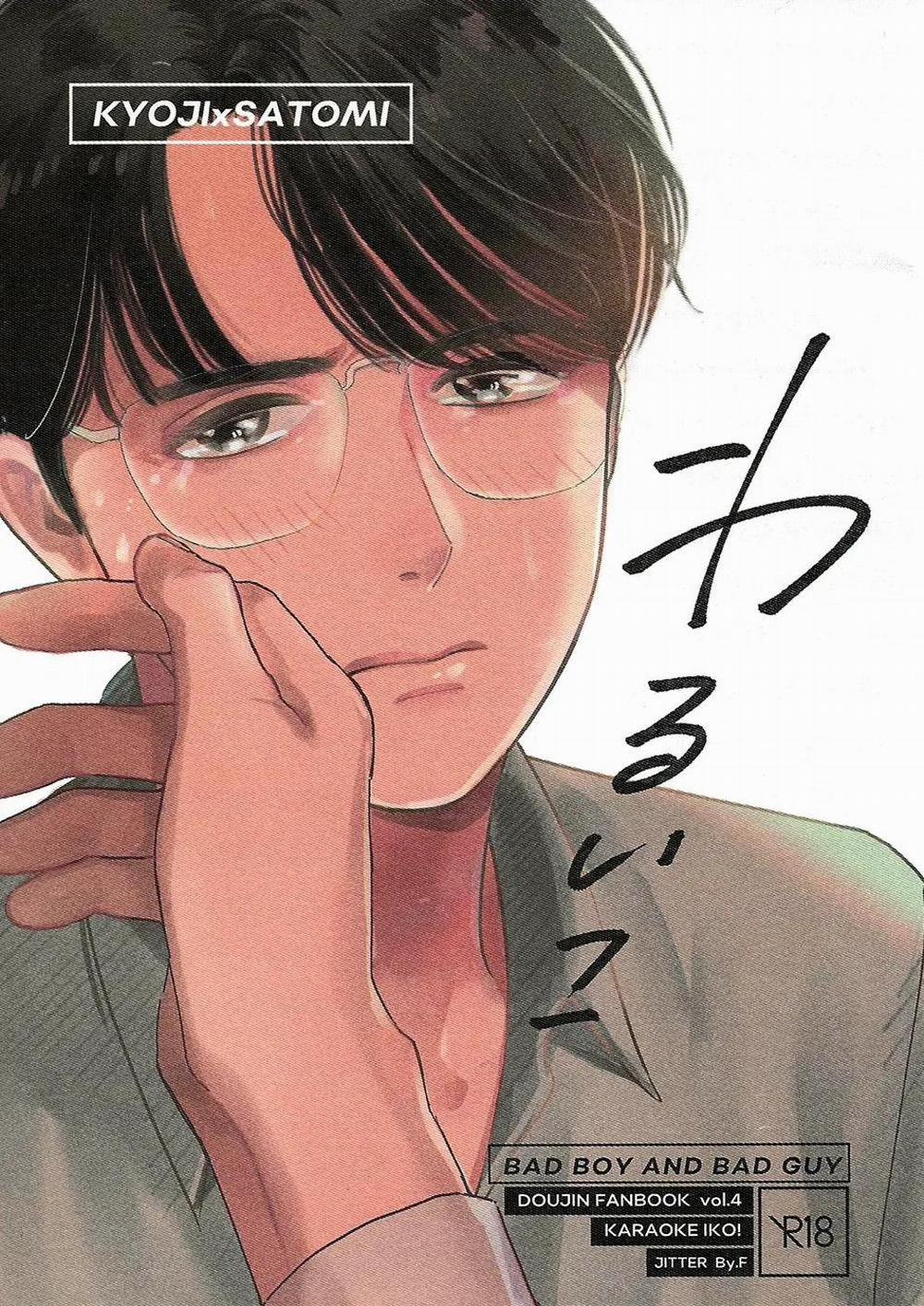 manhwax10.com - Truyện Manhwa Những Chàng Trai Gợi Cảm (Oneshot Chương 119 Trang 1