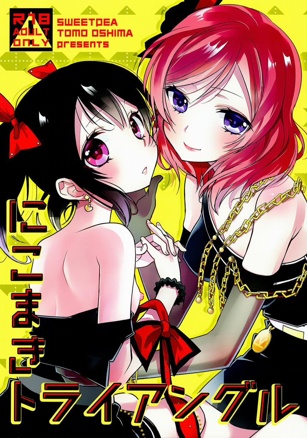 manhwax10.com - Truyện Manhwa NicoMaki Triangle (Love Live!) Chương Oneshot Trang 1