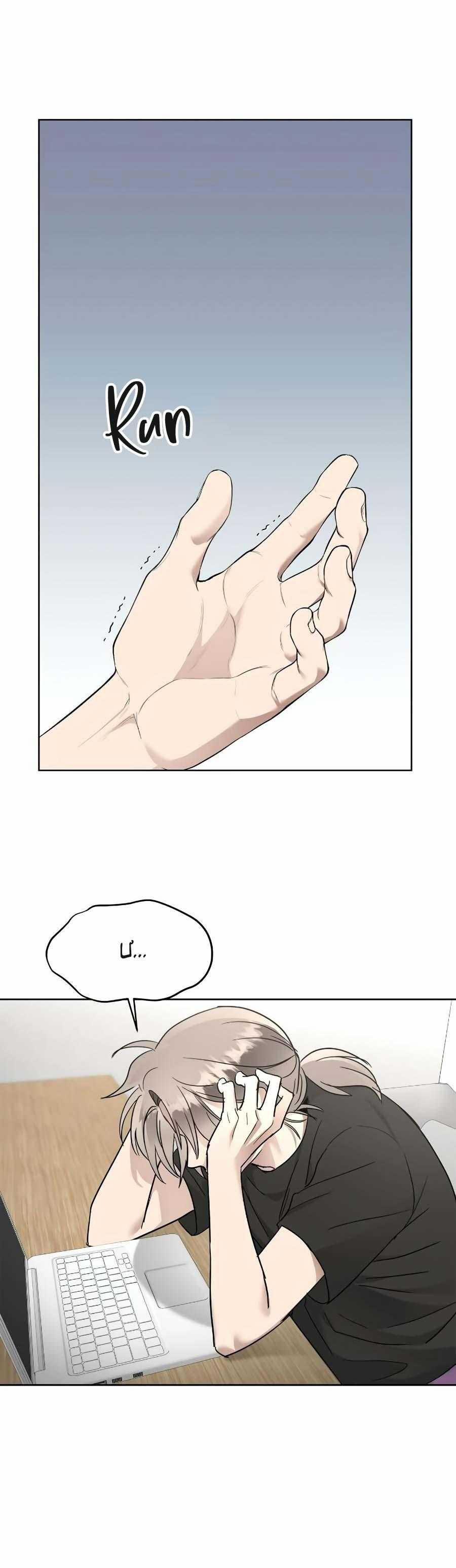 manhwax10.com - Truyện Manhwa Niềm An Ủi Ngày Chủ Nhật Chương 59 Trang 12