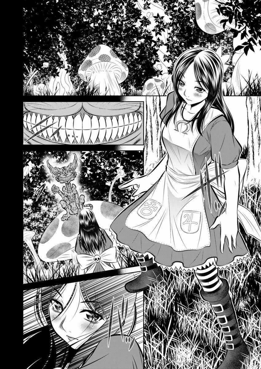 manhwax10.com - Truyện Manhwa Nightmare Book (American Mcgees Alice) Chương Oneshot Trang 2