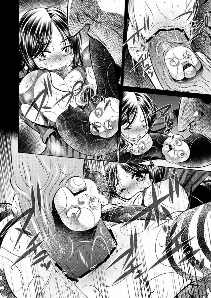 manhwax10.com - Truyện Manhwa Nightmare Book (American Mcgees Alice) Chương Oneshot Trang 18