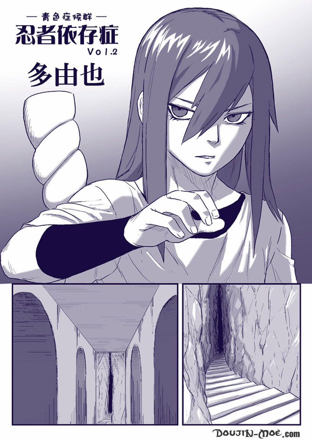 manhwax10.com - Truyện Manhwa Ninja Izonshou Vol.2 (Naruto) Chương Oneshot Trang 5