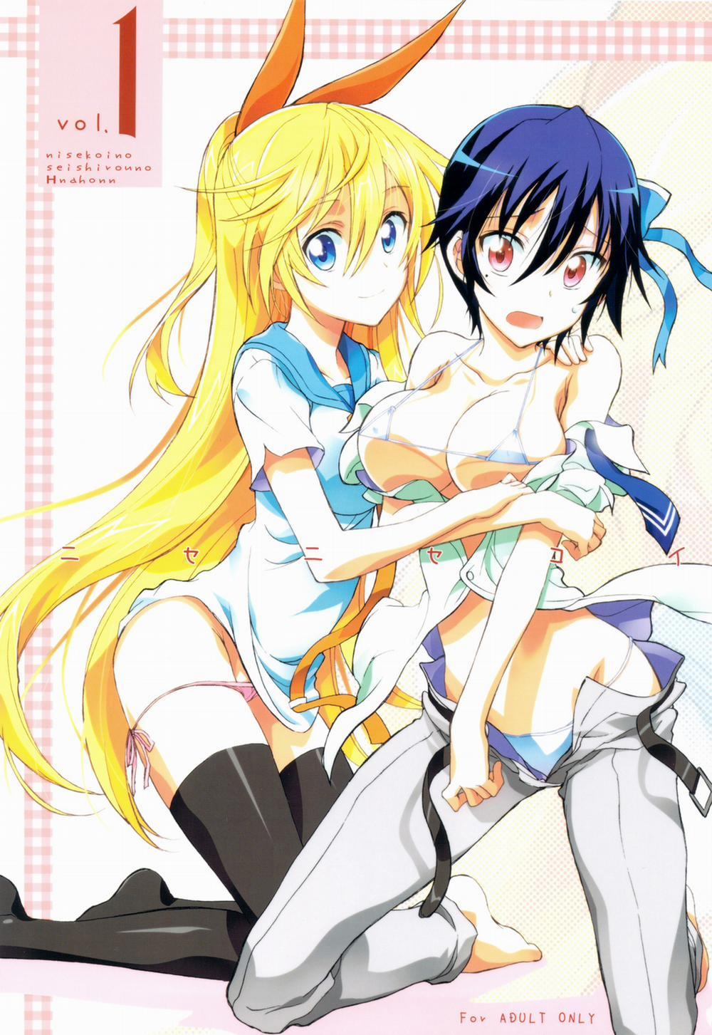 manhwax10.com - Truyện Manhwa Nisenisekoi (Nisekoi) Chương 1 Trang 2