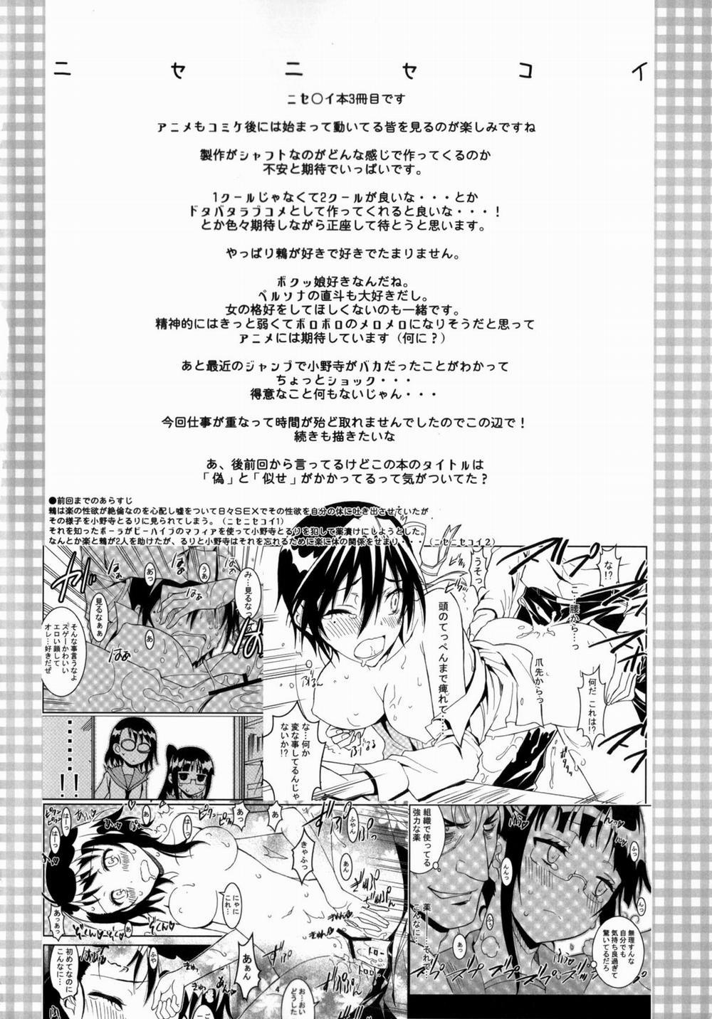 manhwax10.com - Truyện Manhwa Nisenisekoi (Nisekoi) Chương 3 Trang 4