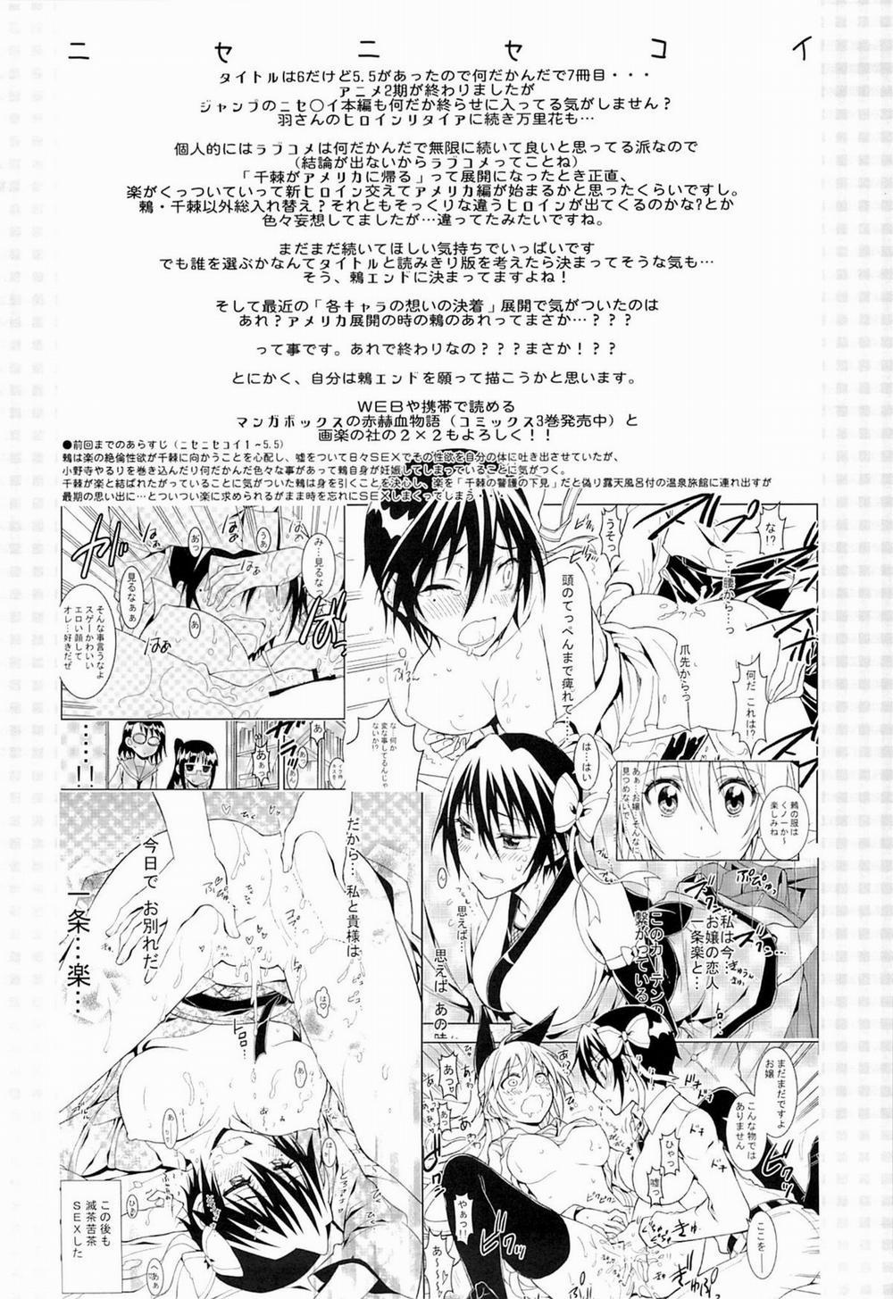 manhwax10.com - Truyện Manhwa Nisenisekoi (Nisekoi) Chương 6 Trang 5