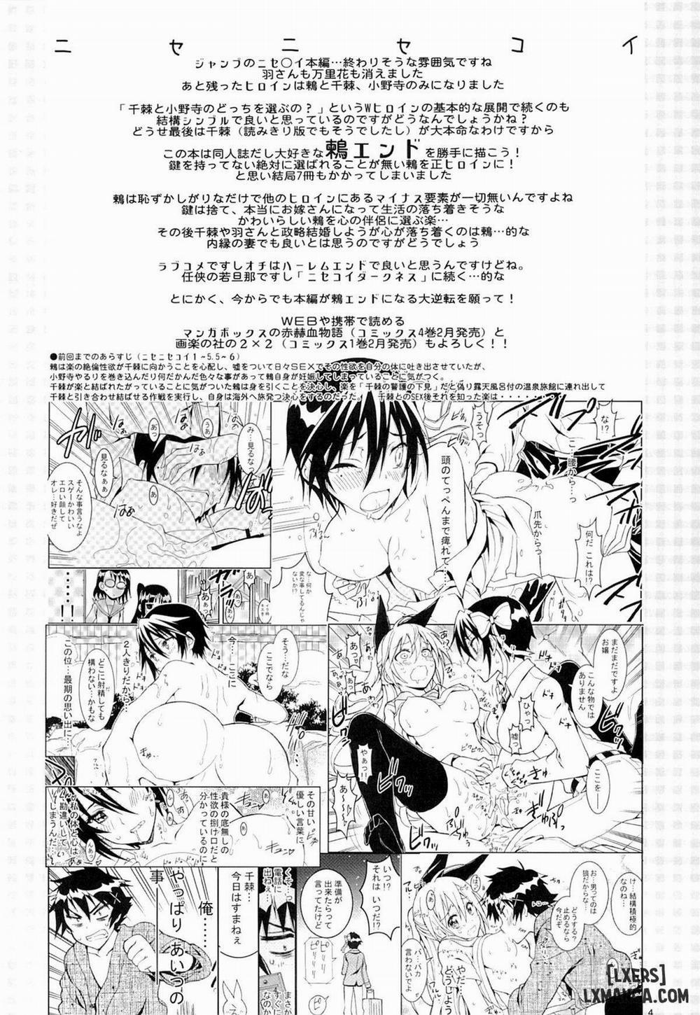 Nisenisekoi Chương 7 END Trang 4