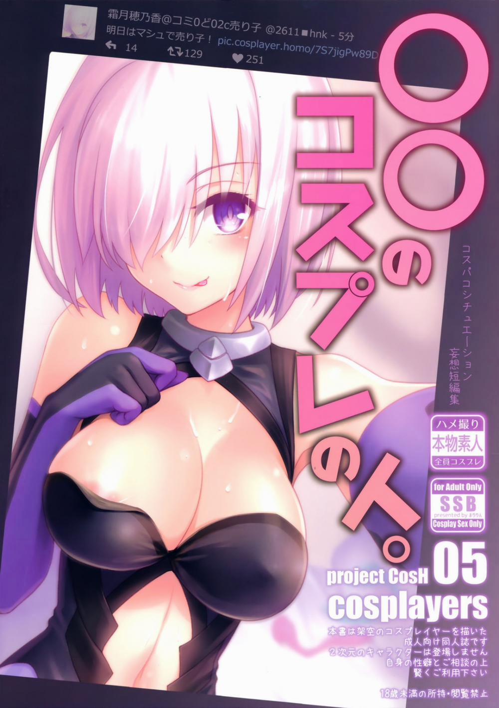 manhwax10.com - Truyện Manhwa ○○ no Cosplay no Hito. (Fate/Grand Order) Chương Oneshot Trang 5