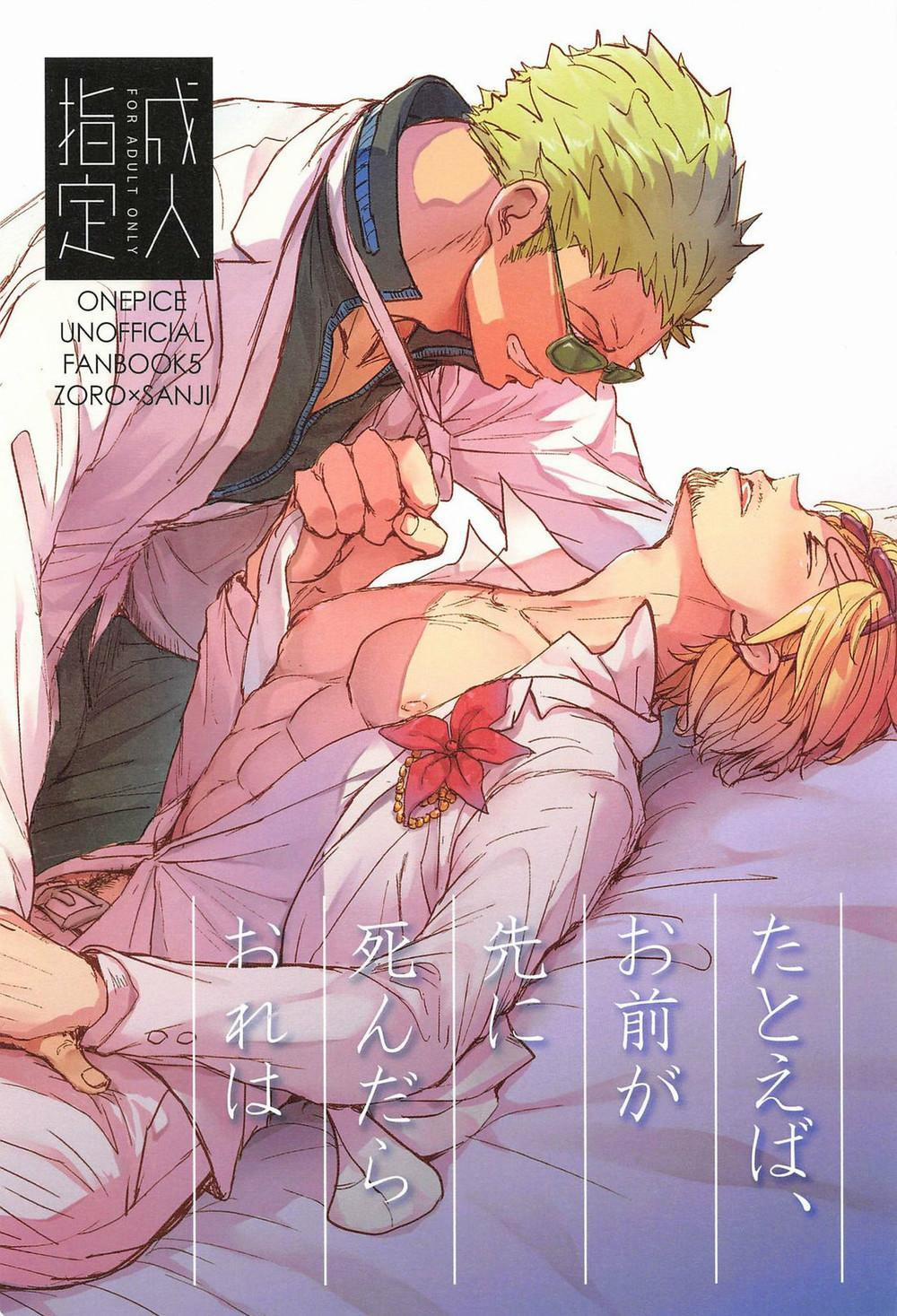 manhwax10.com - Truyện Manhwa Nơi Husbando Của Bạn Bị đụ Ná Thở Chương 194 Sanji Trang 1