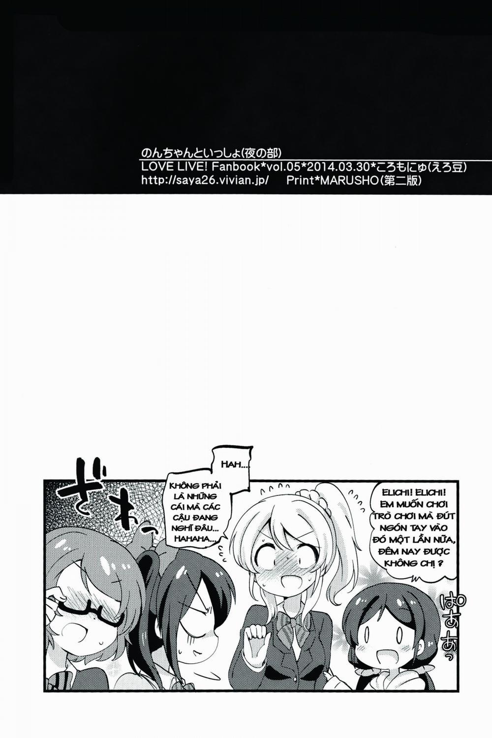 manhwax10.com - Truyện Manhwa Non-chan to Issho! Yoru no Bu (Love Live! ) Chương Oneshot Trang 18