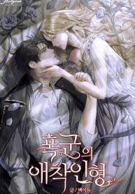 manhwax10.com - Truyện Manhwa [Novel] Búp Bê Yêu Dấu Của Bạo Chúa Chương 1 Trang 1