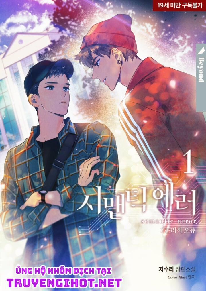 manhwax10.com - Truyện Manhwa [Novel] Lỗi Logic Chương 1 1 Trang 1