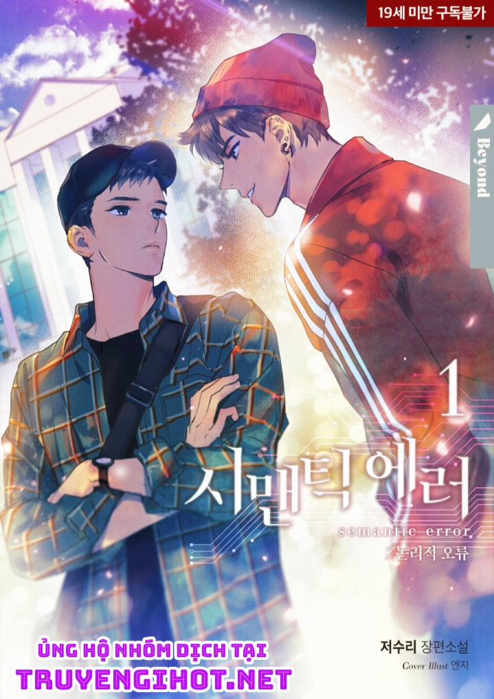 manhwax10.com - Truyện Manhwa [Novel] Lỗi Logic Chương 1 2 Trang 1