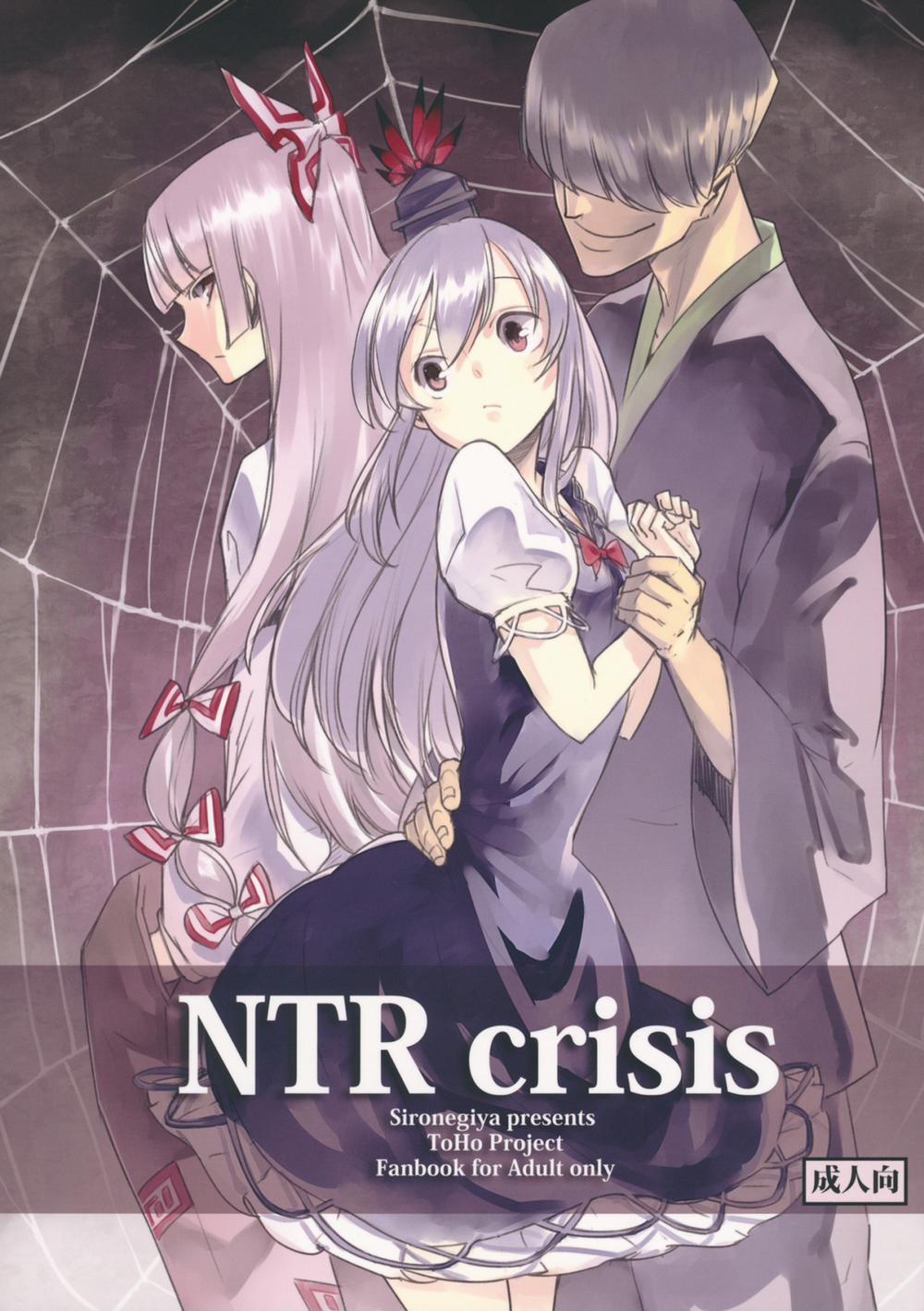 manhwax10.com - Truyện Manhwa NTR crisis (Touhou Project) Chương Oneshot Trang 1