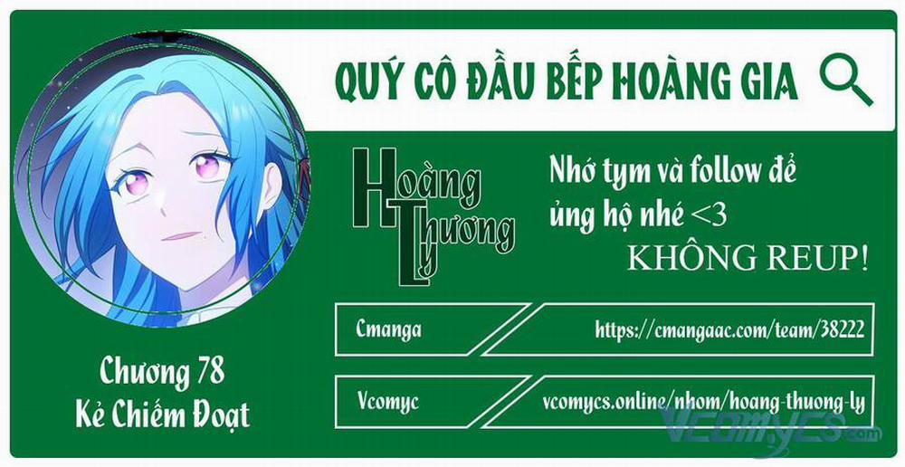 manhwax10.com - Truyện Manhwa Nữ Đầu Bếp Hoàng Gia Chương 78 Trang 1