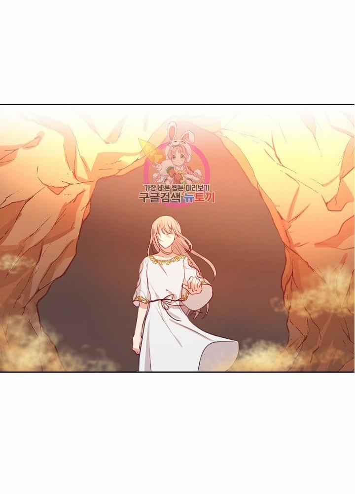 manhwax10.com - Truyện Manhwa Nữ Thần Đèn Amina Chương 5 Trang 11