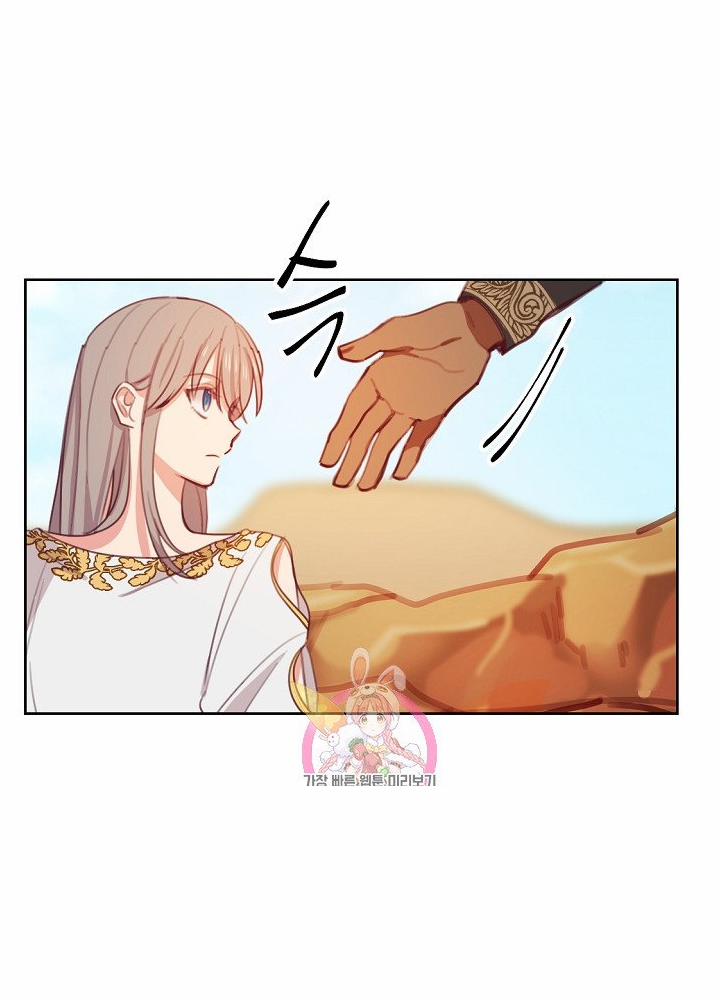 manhwax10.com - Truyện Manhwa Nữ Thần Đèn Amina Chương 5 Trang 23