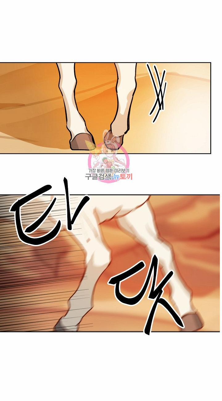 manhwax10.com - Truyện Manhwa Nữ Thần Đèn Amina Chương 5 Trang 39