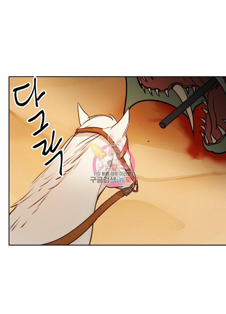 manhwax10.com - Truyện Manhwa Nữ Thần Đèn Amina Chương 5 Trang 46