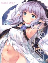 Nukumori Lily (Granblue Fantasy)