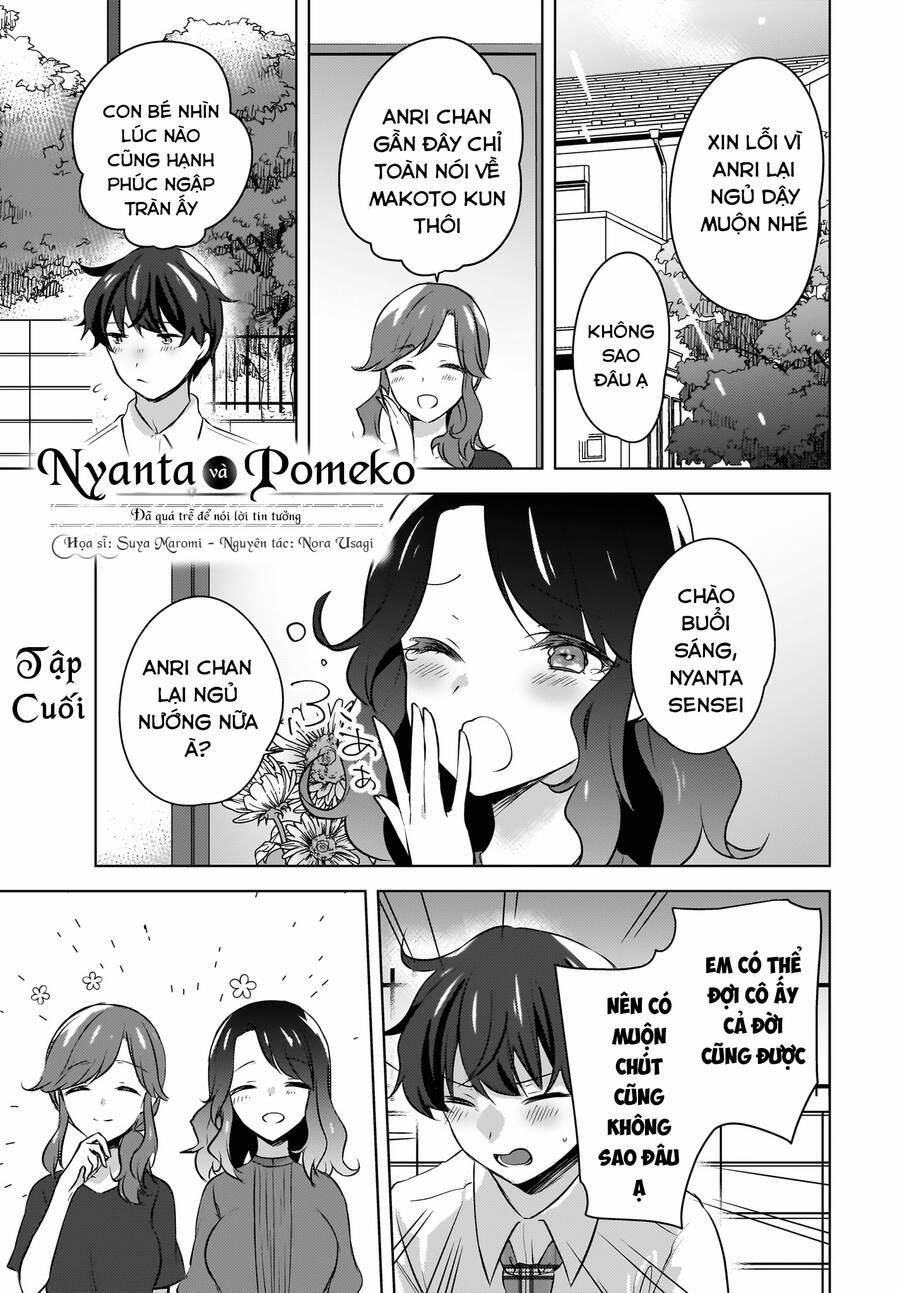 manhwax10.com - Truyện Manhwa Nyanta And Pomeko It’s Too Late To Say You Belive Me Chương 19 Trang 1