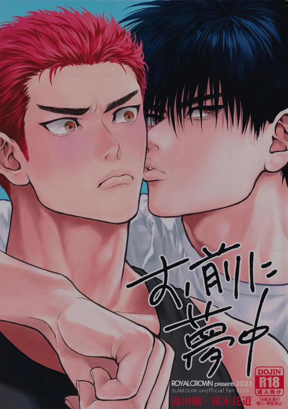 manhwax10.com - Truyện Manhwa Ổ Sìn Otp Chương 196 RukaHana Trang 1