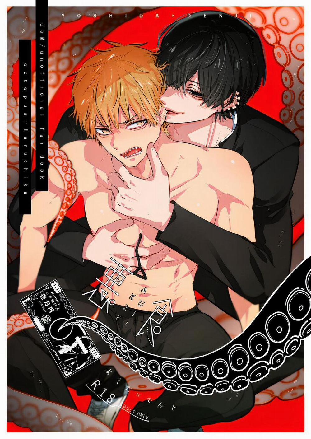 manhwax10.com - Truyện Manhwa Ổ sìn OTP Chương 209 YoshidaDenji Trang 1