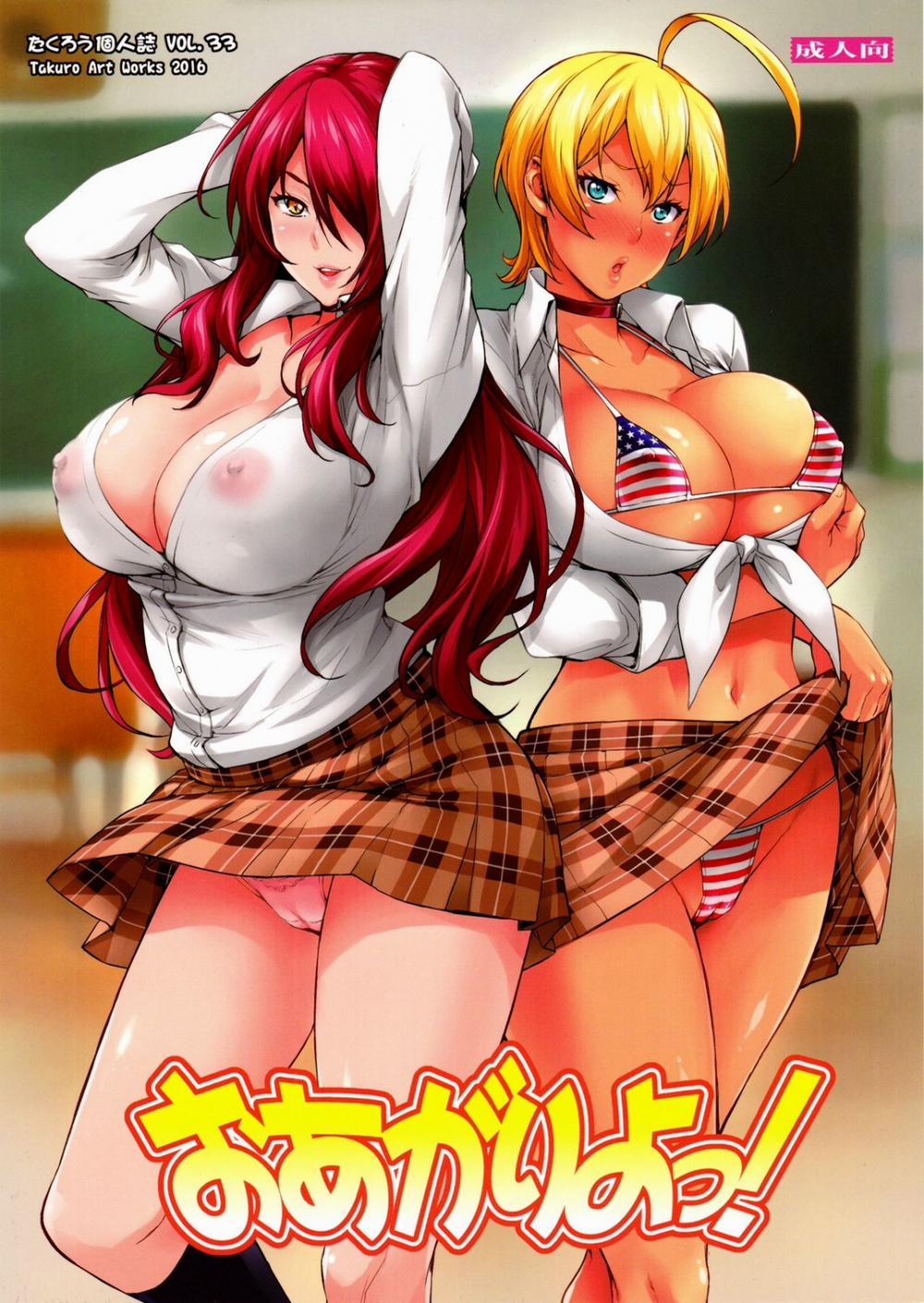 manhwax10.com - Truyện Manhwa Oagari yo! (Shokugeki no Soma) Chương Oneshot Trang 3