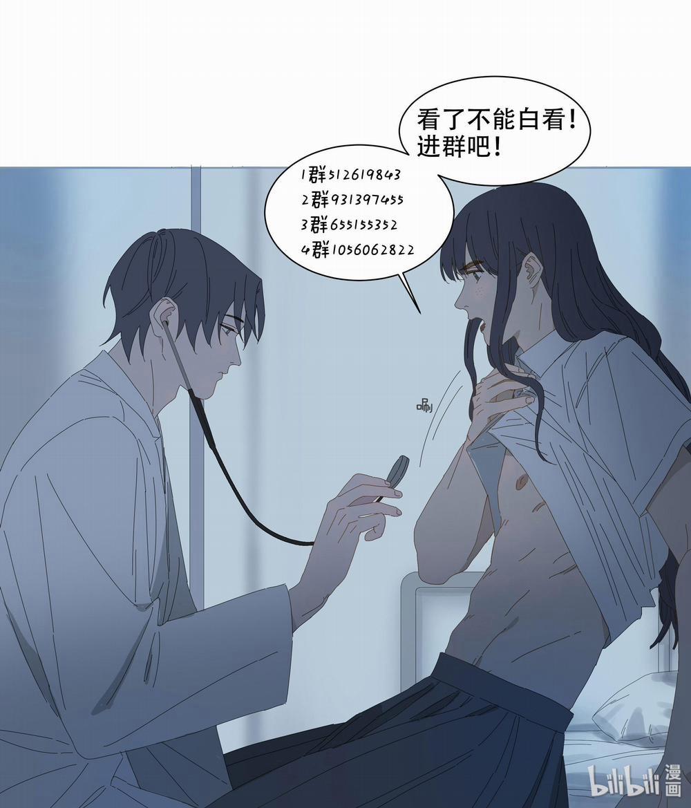 manhwax10.com - Truyện Manhwa Ốc Bươu Tiên Sinh Chương 21 Trang 17