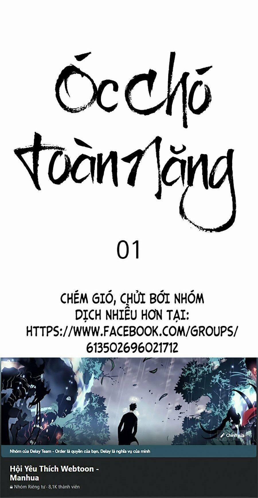 manhwax10.com - Truyện Manhwa Óc Chó Toàn Năng Chương 1 Trang 221