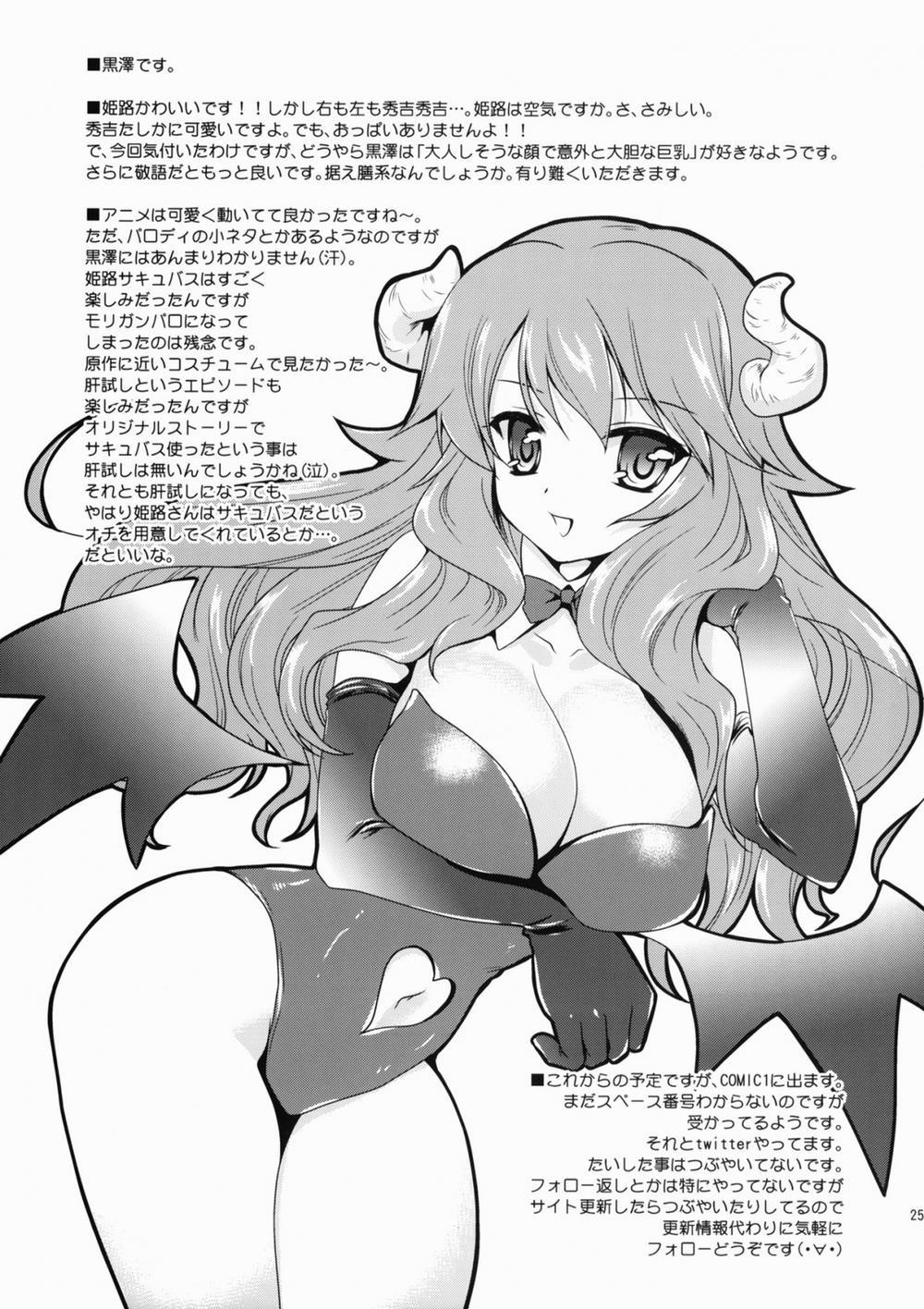 manhwax10.com - Truyện Manhwa Ôn thi cùng Himeji-san (Baka to Test to Shoukanjuu) Chương 1 Trang 25