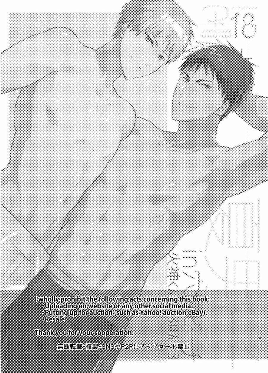 manhwax10.com - Truyện Manhwa Oneshot BL archea [Sasagawa Nagaru] Chương 2 Trang 4