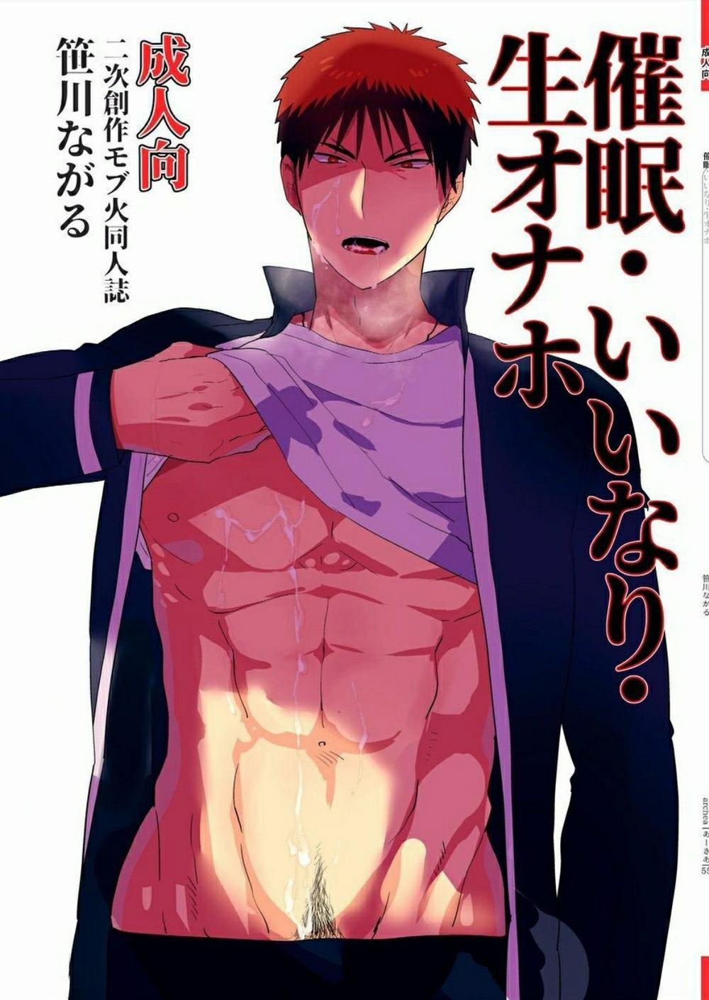 manhwax10.com - Truyện Manhwa Oneshot BL archea [Sasagawa Nagaru] Chương 8 Trang 2