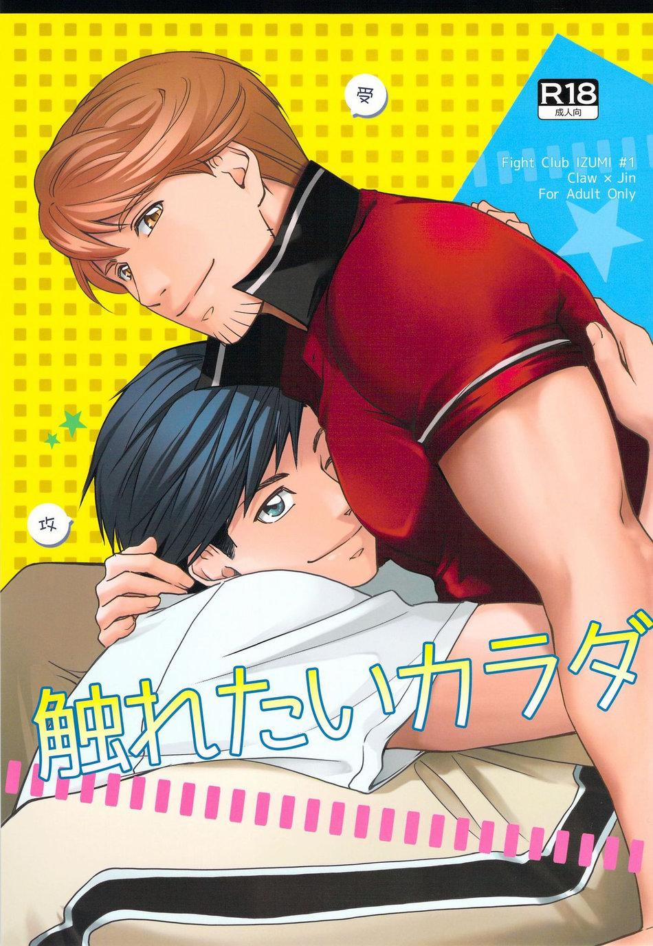 manhwax10.com - Truyện Manhwa ONESHOT/DOUJINSHI Theo Yêu Cầu Chương 2 Trang 1