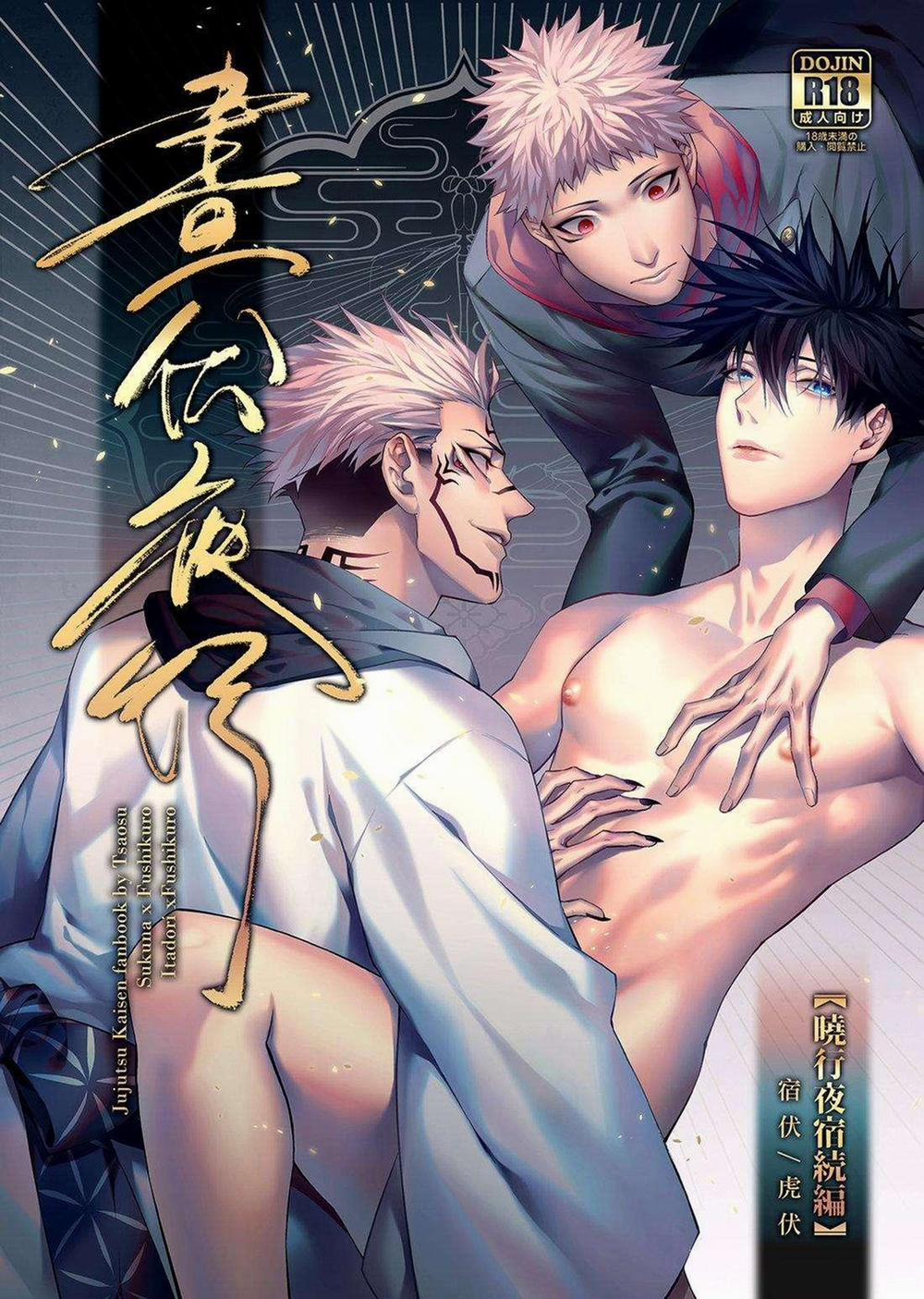 manhwax10.com - Truyện Manhwa Oneshot Hỏny Nhà Rô Lai Chương 0 Tsaosu Trang 1